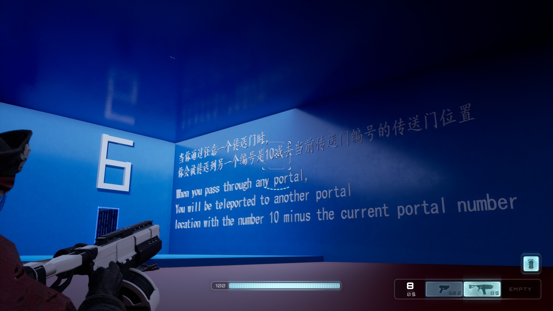 I BUG screenshot 4
