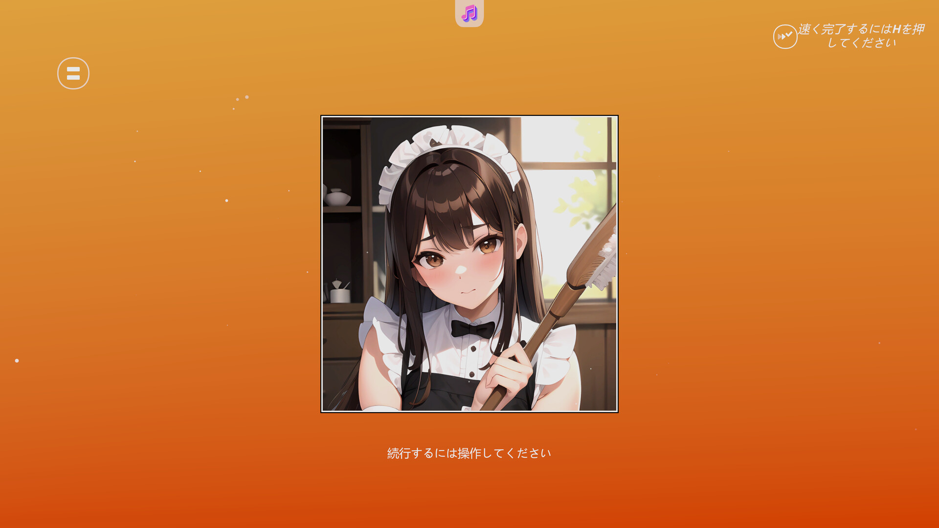 V-Girl Maid Aruha screenshot 4