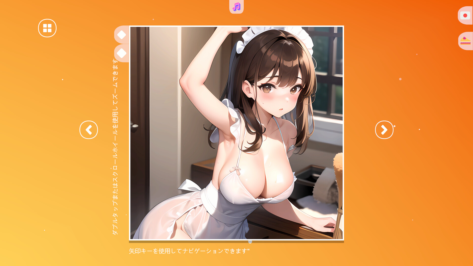 V-Girl Maid Aruha screenshot 5