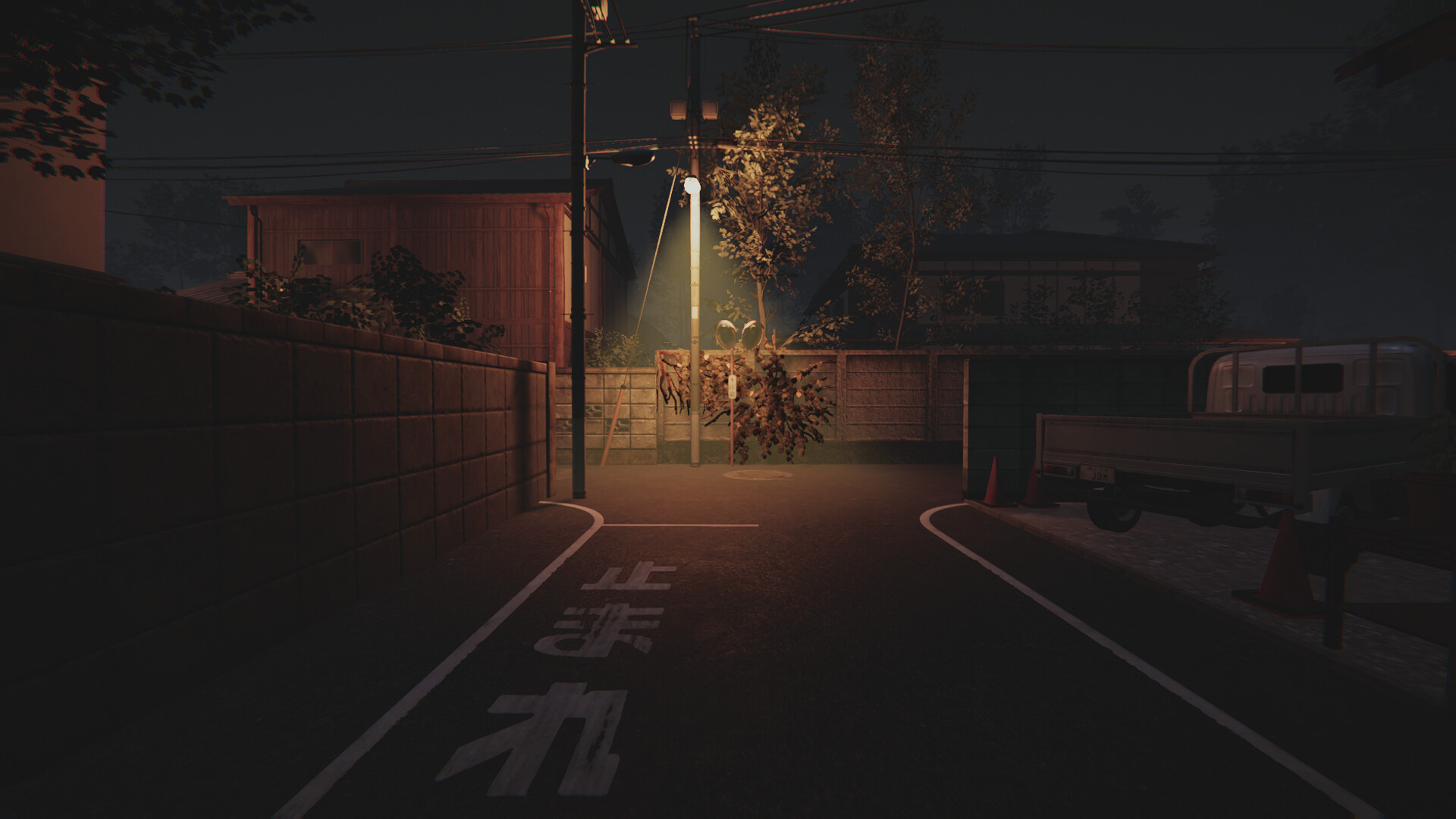 Urayama screenshot 1
