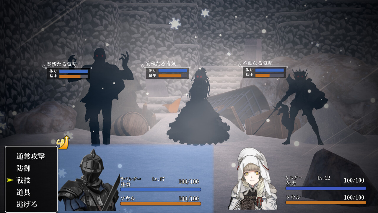 虚灯のセレスティア screenshot 5