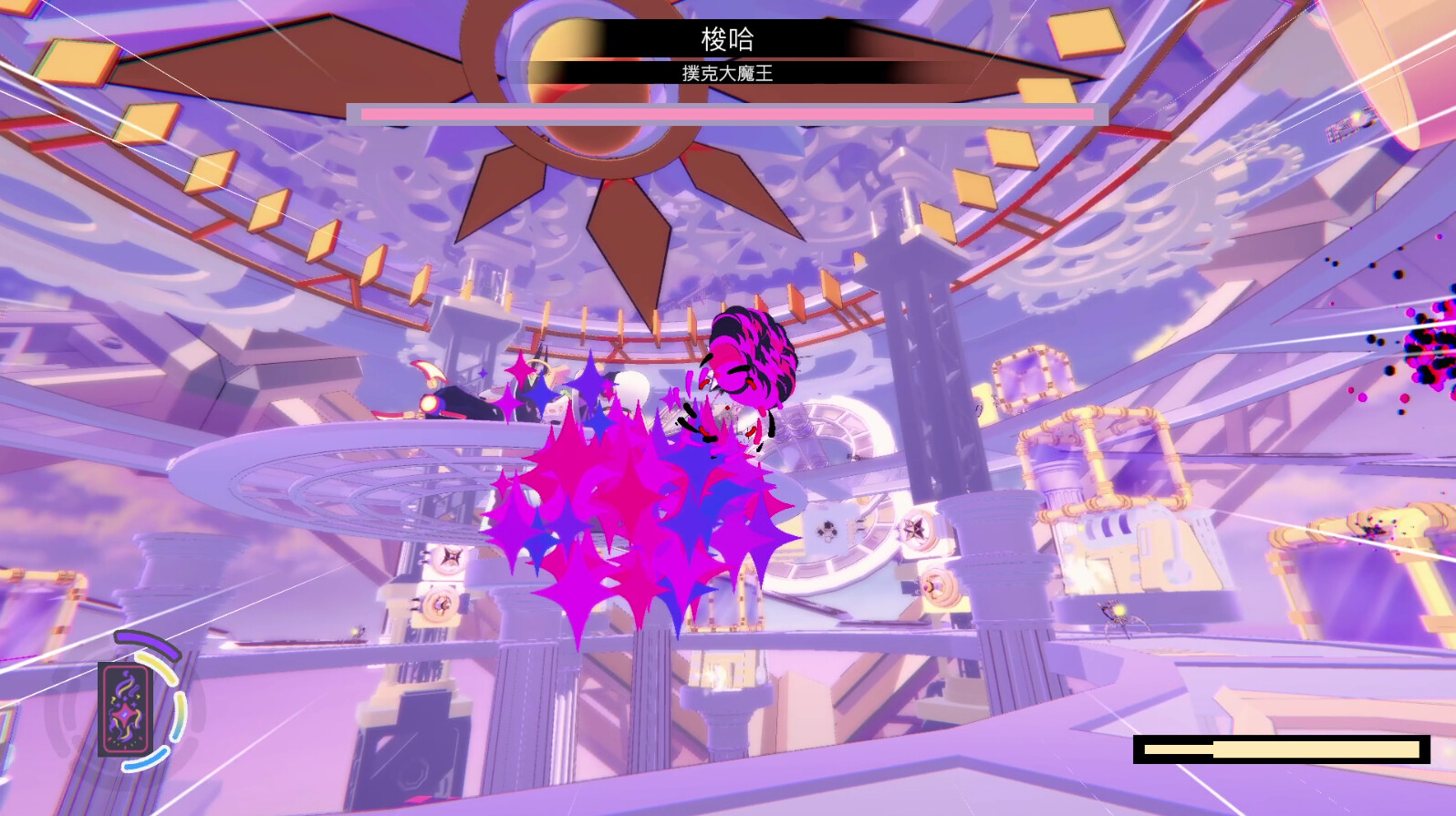 Fire Magician: Arcana screenshot 8