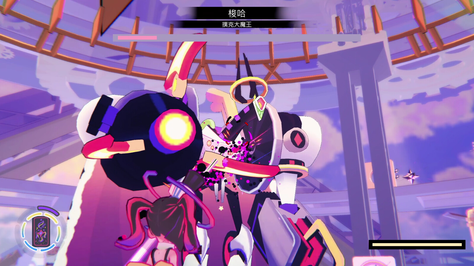 Fire Magician: Arcana screenshot 3