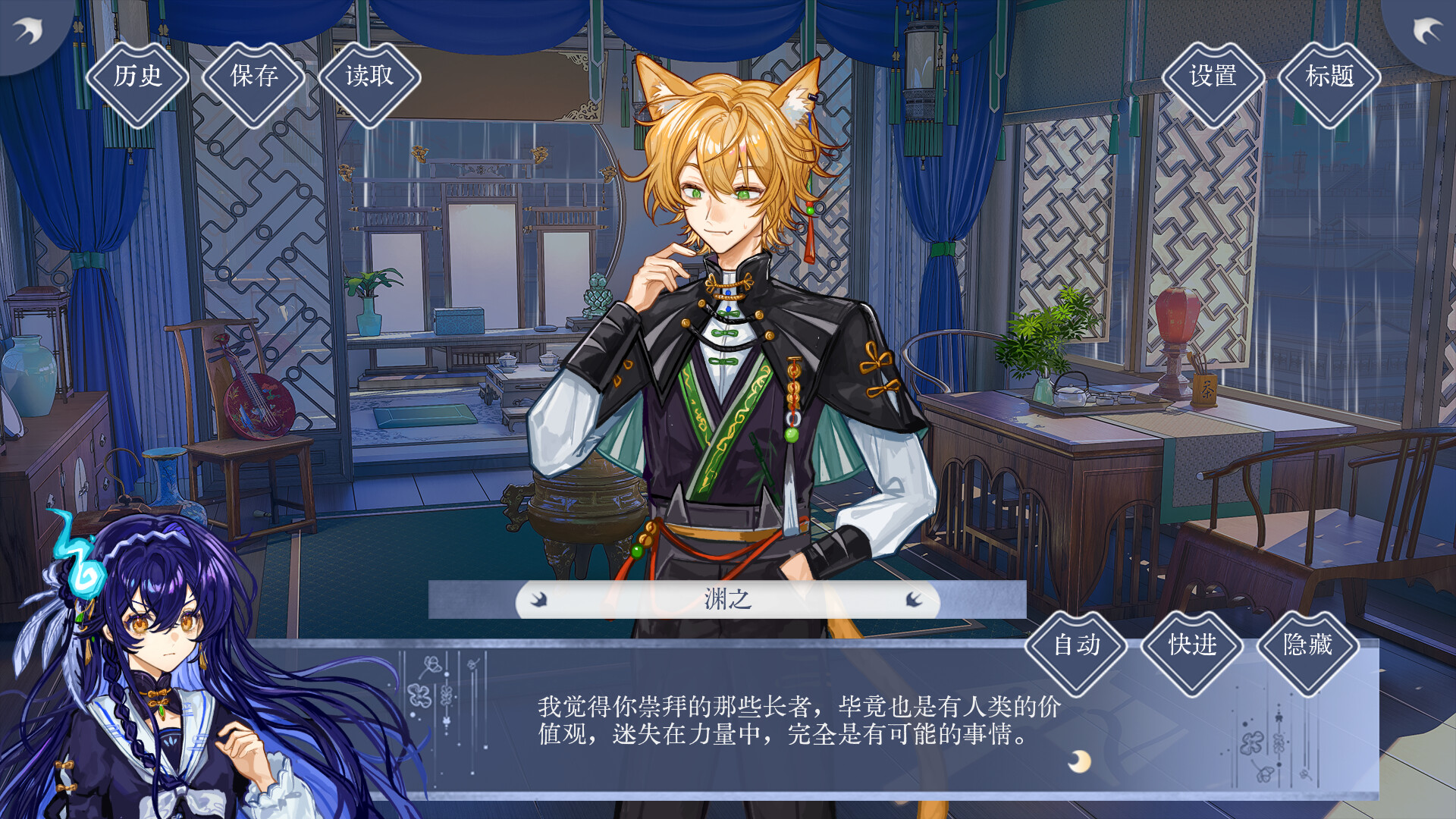 遥岸灯海 screenshot 5