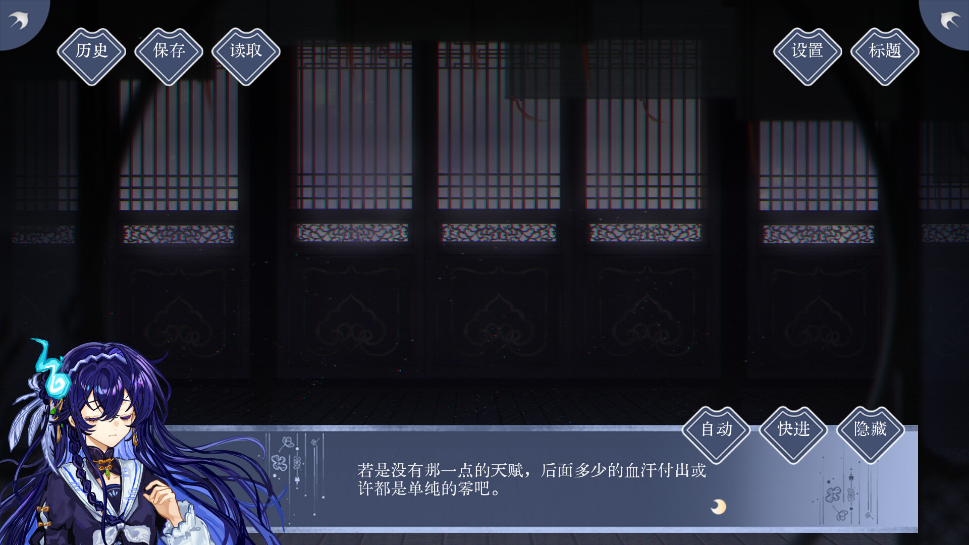 遥岸灯海 screenshot 2