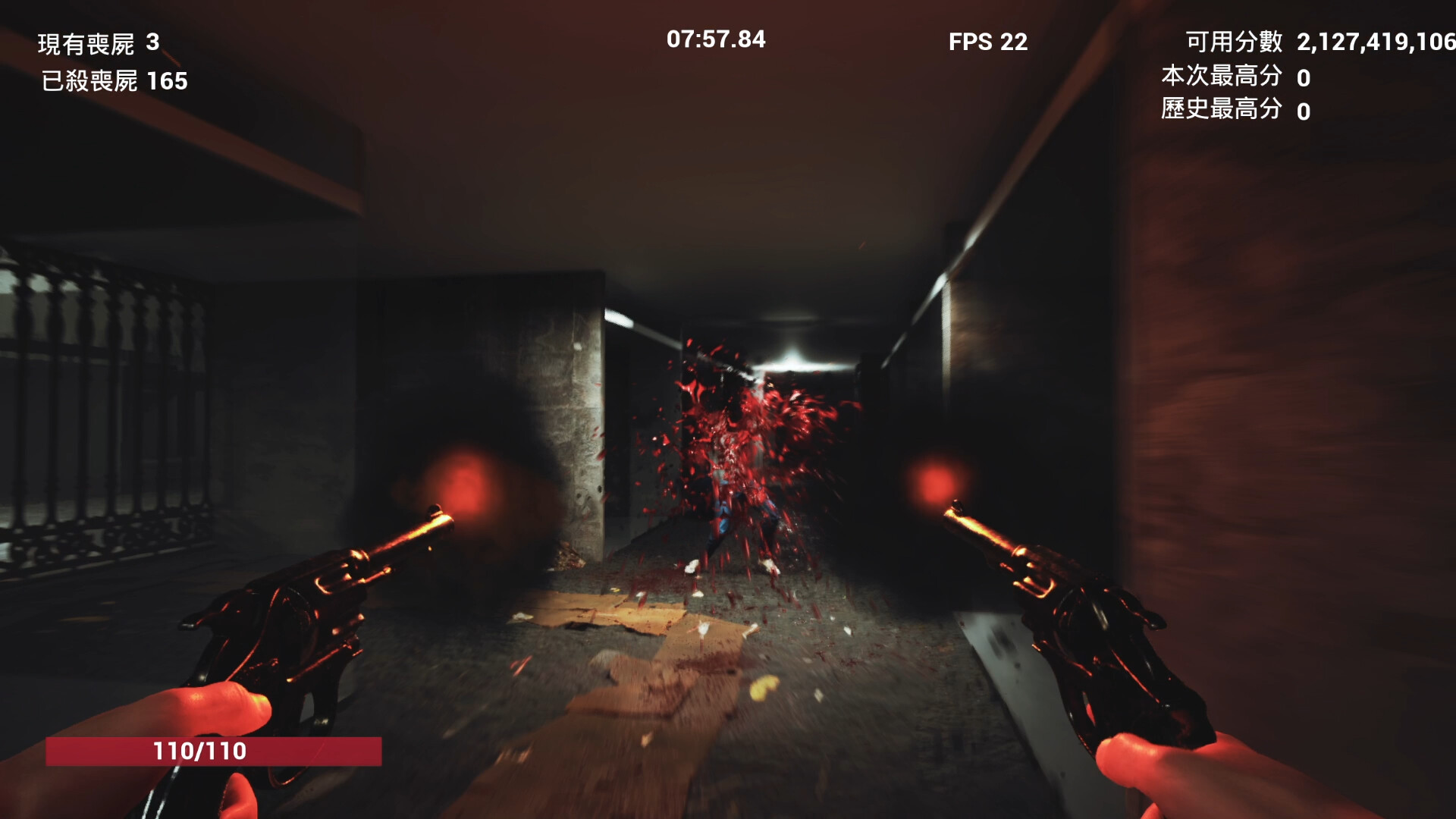 9SHOT screenshot 3