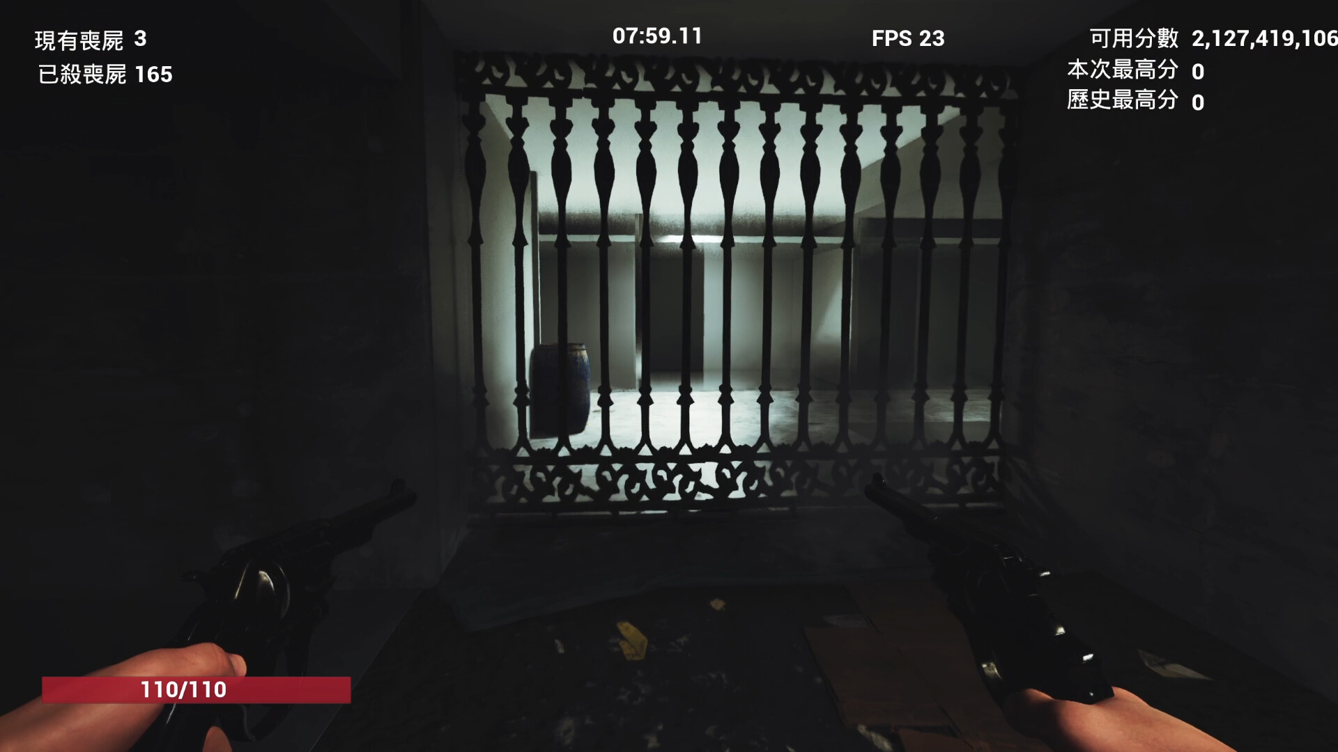 9SHOT screenshot 5