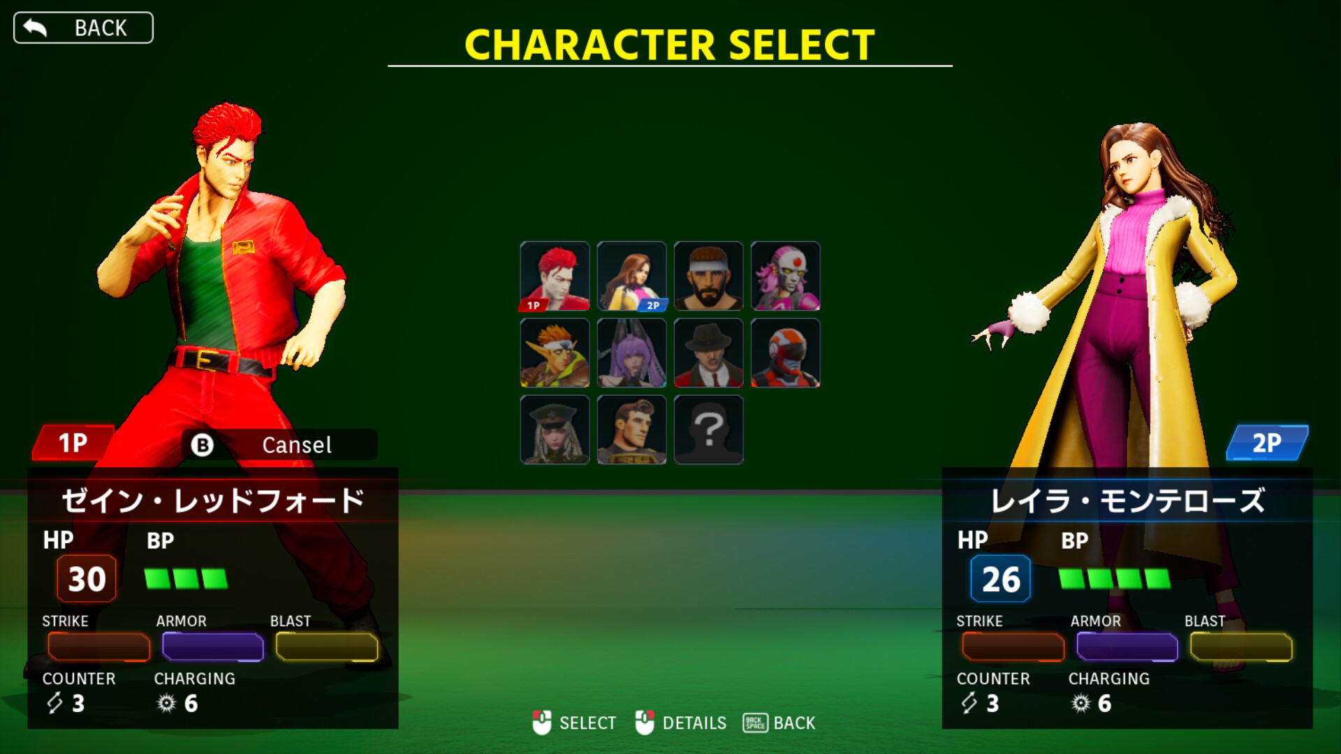 FULL BET - FIGHTING CASINO - screenshot 13