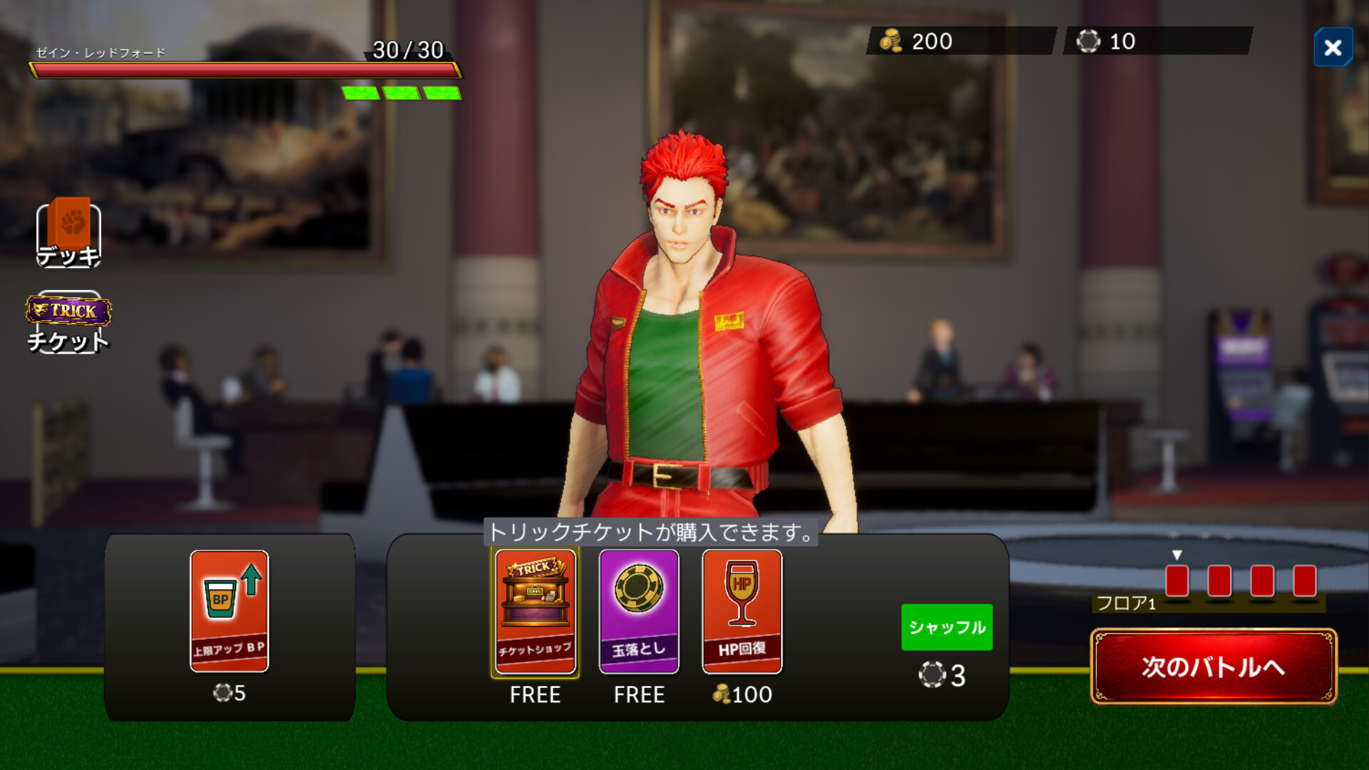 FULL BET - FIGHTING CASINO - screenshot 7