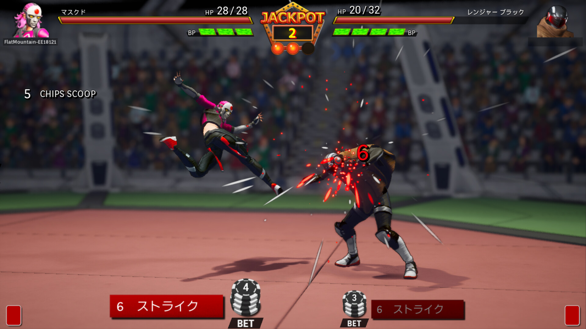 FULL BET - FIGHTING CASINO - screenshot 15