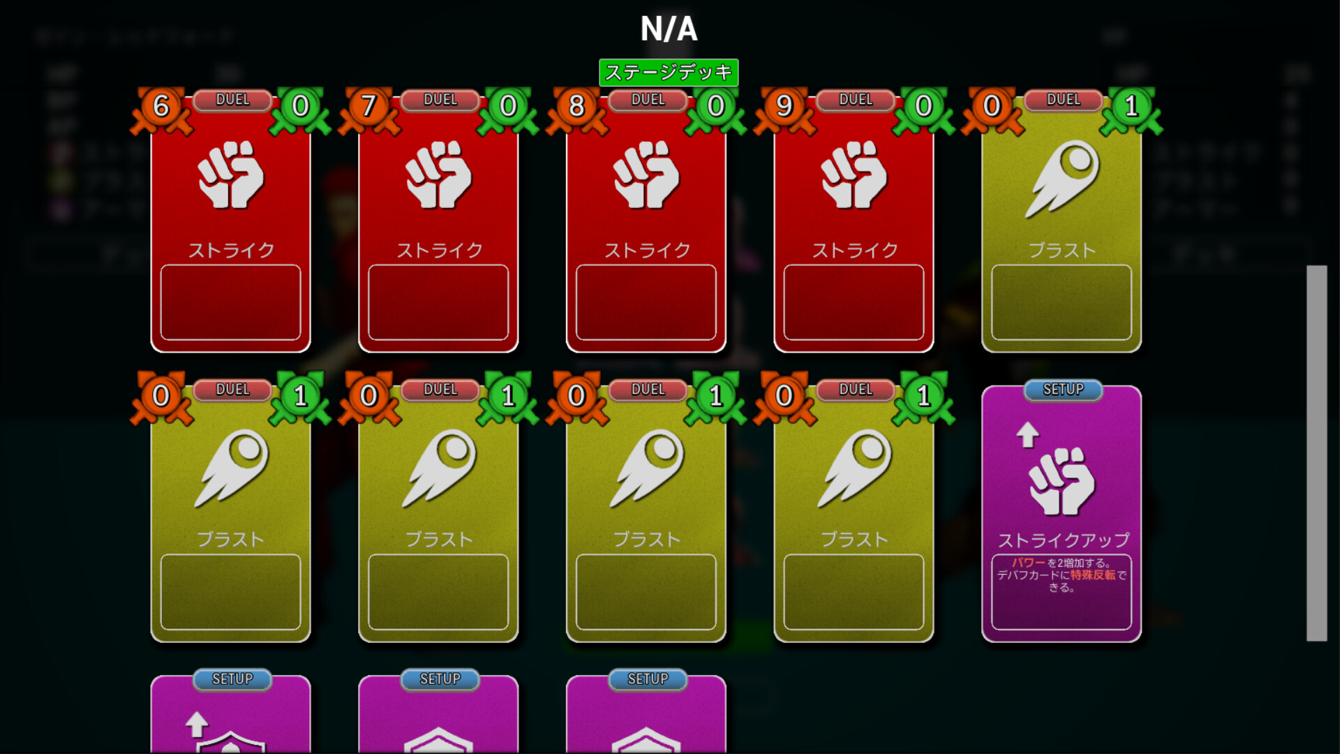 FULL BET - FIGHTING CASINO - screenshot 8