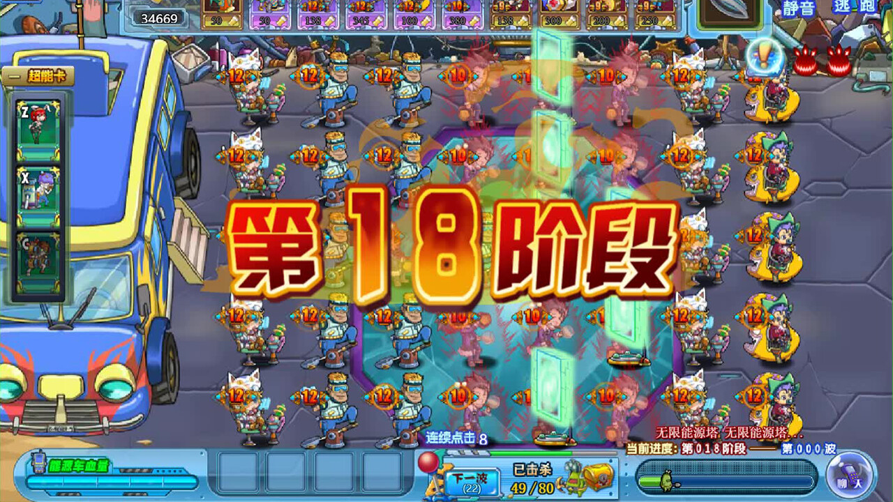 宇宙大战 screenshot 2