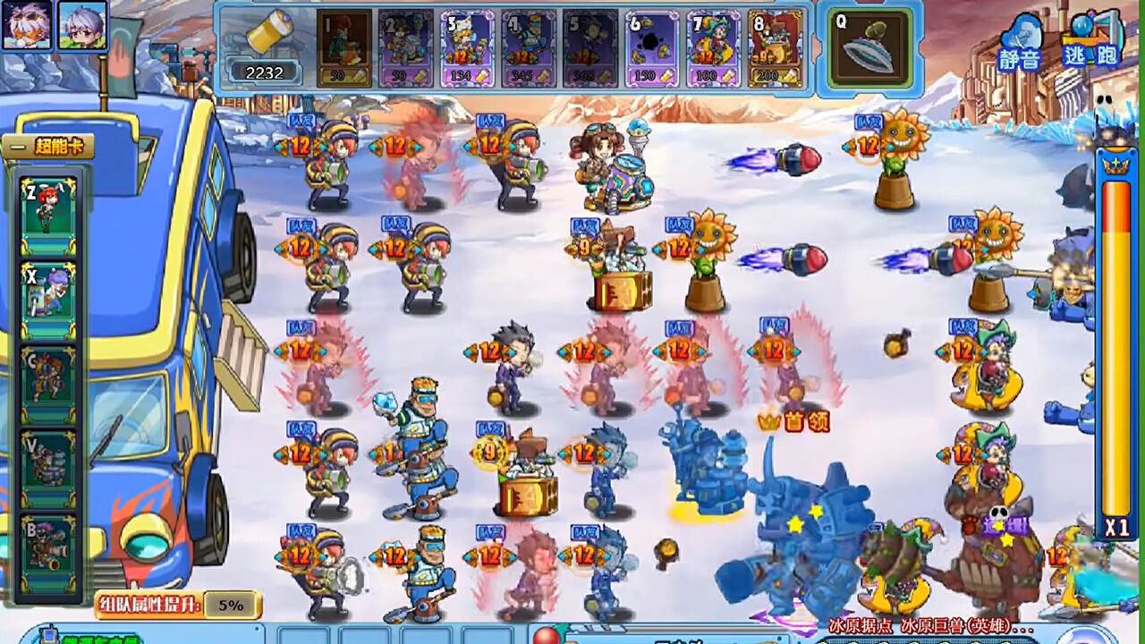 宇宙大战 screenshot 3