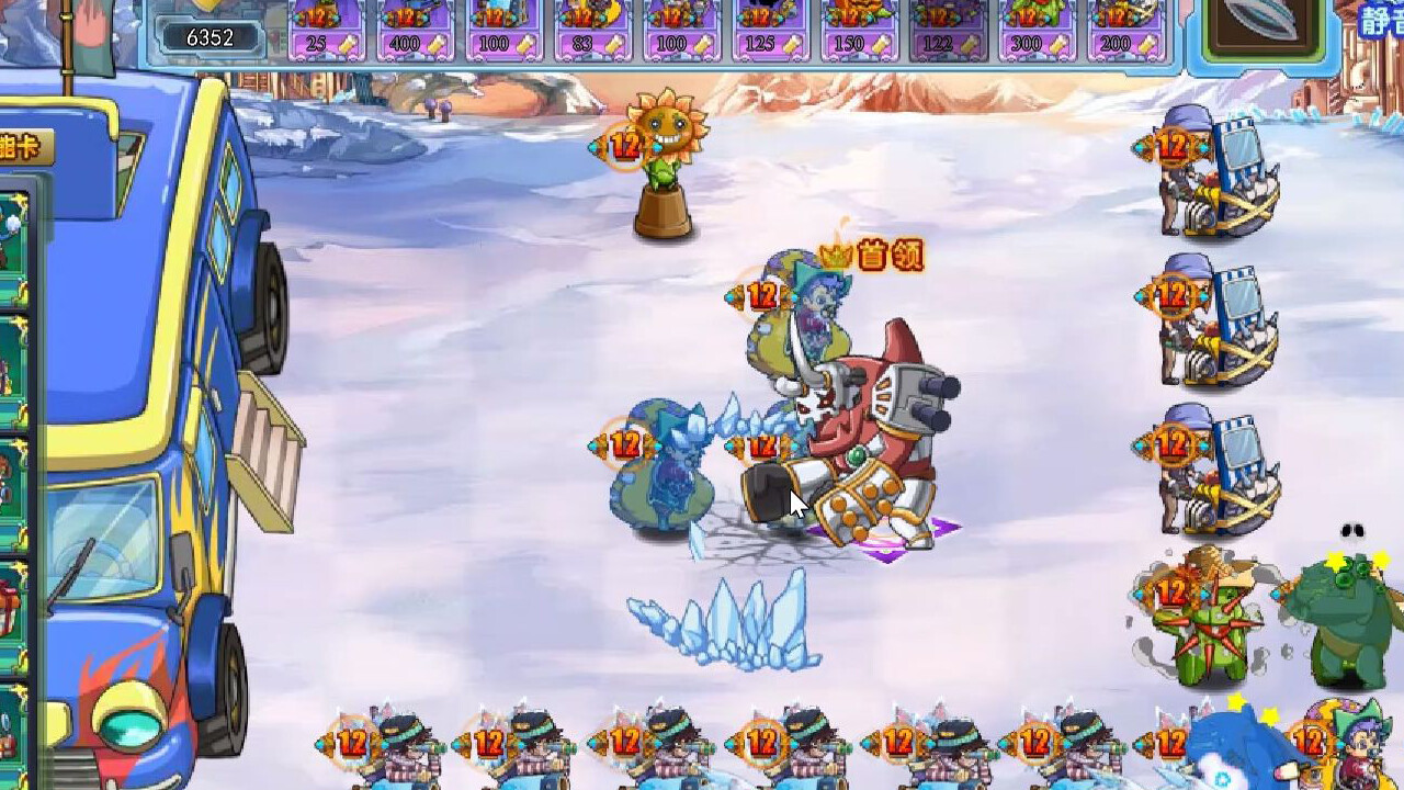 宇宙大战 screenshot 4