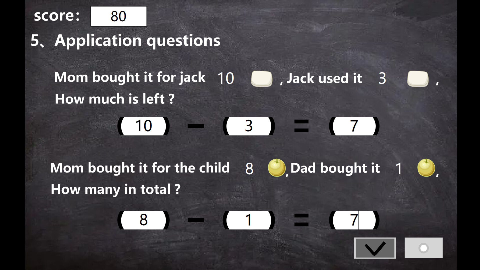 Mathematics screenshot 8