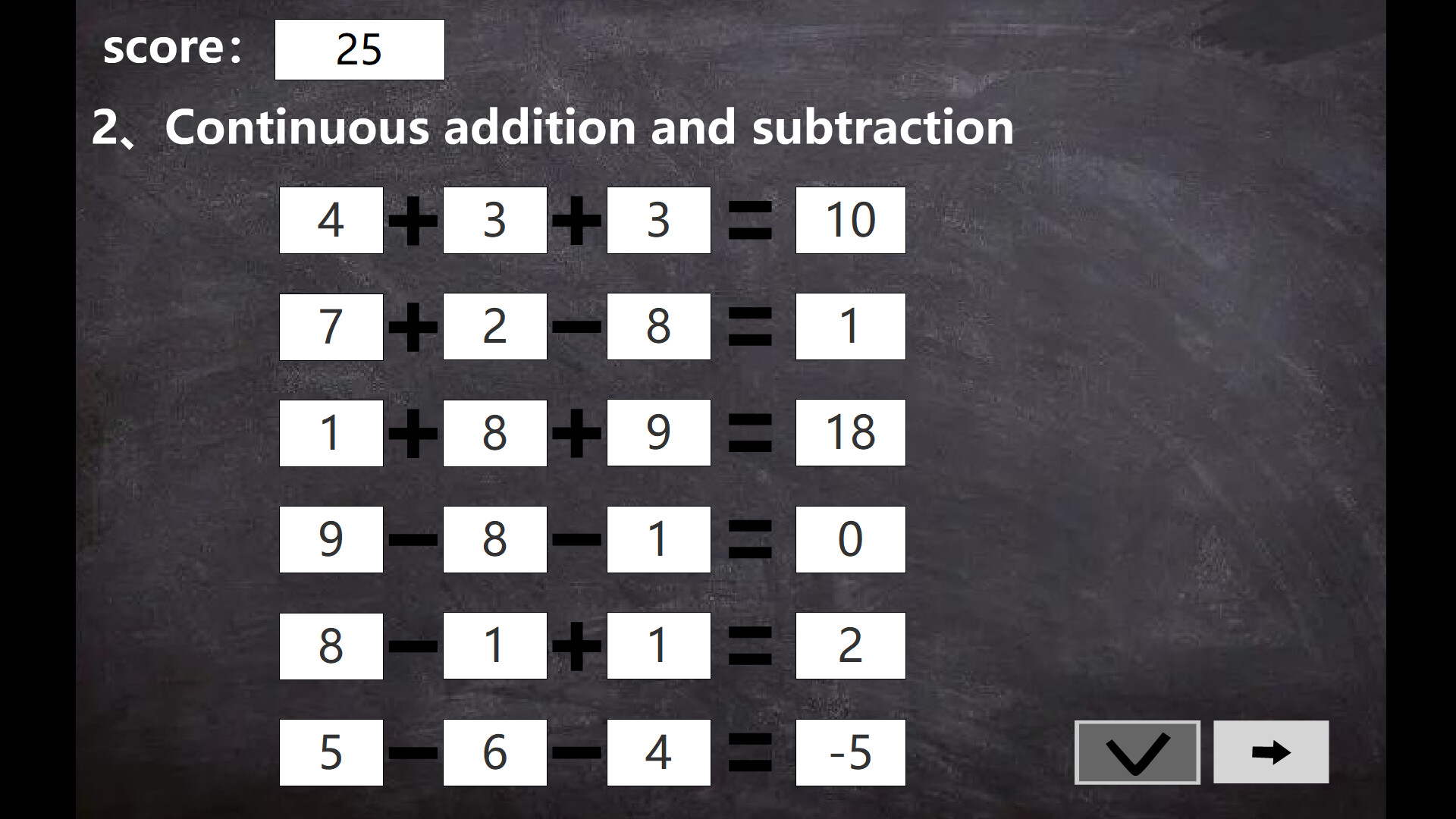 Mathematics screenshot 2