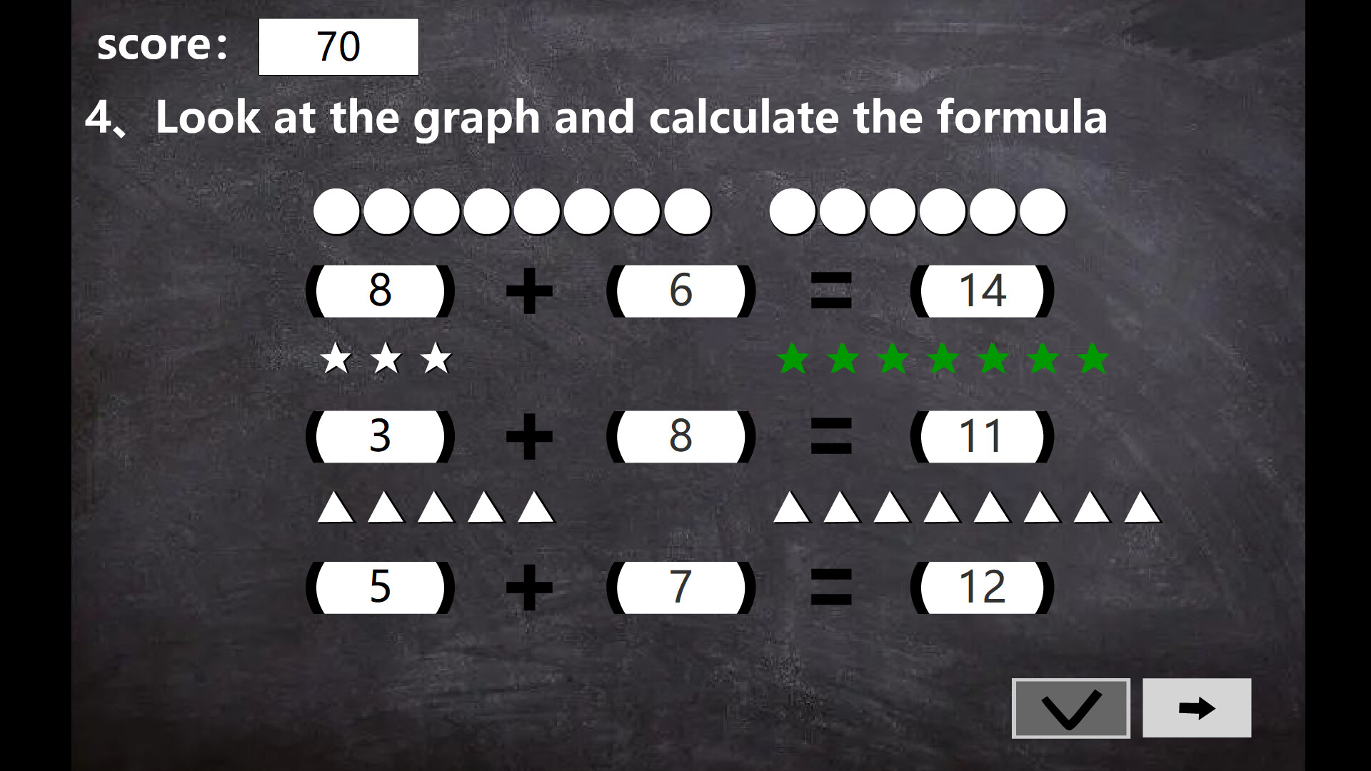 Mathematics screenshot 6