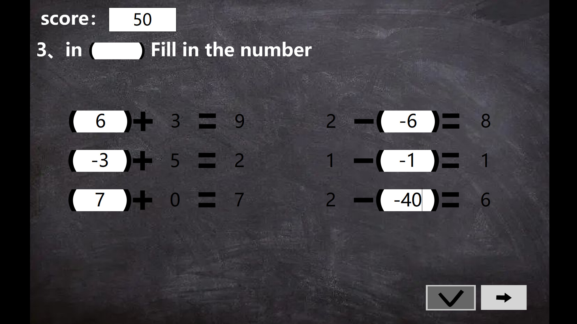 Mathematics screenshot 4