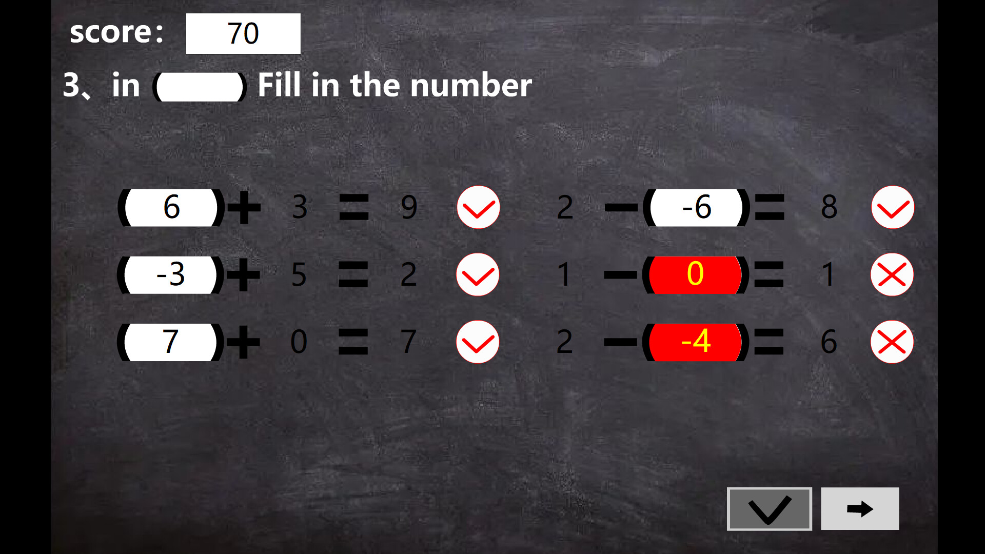 Mathematics screenshot 5
