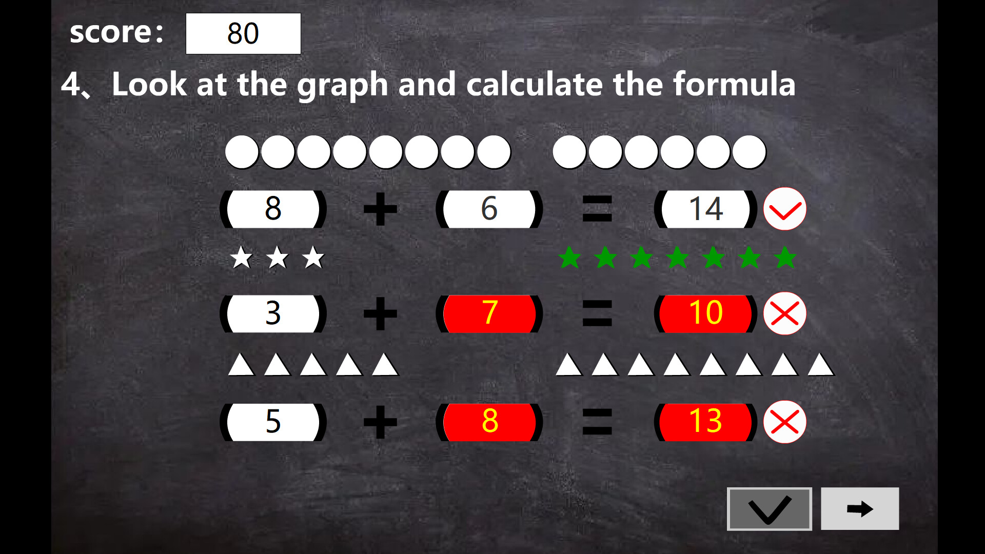 Mathematics screenshot 7