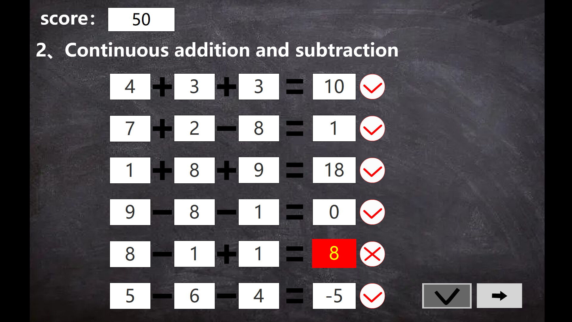 Mathematics screenshot 3