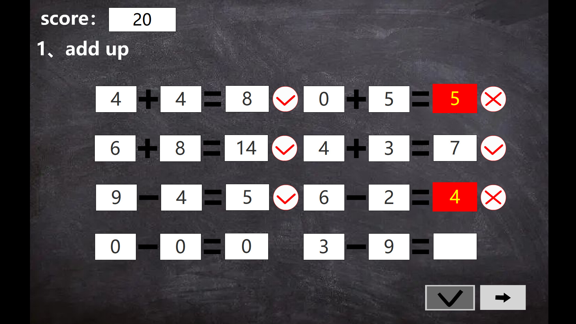 Mathematics screenshot 1