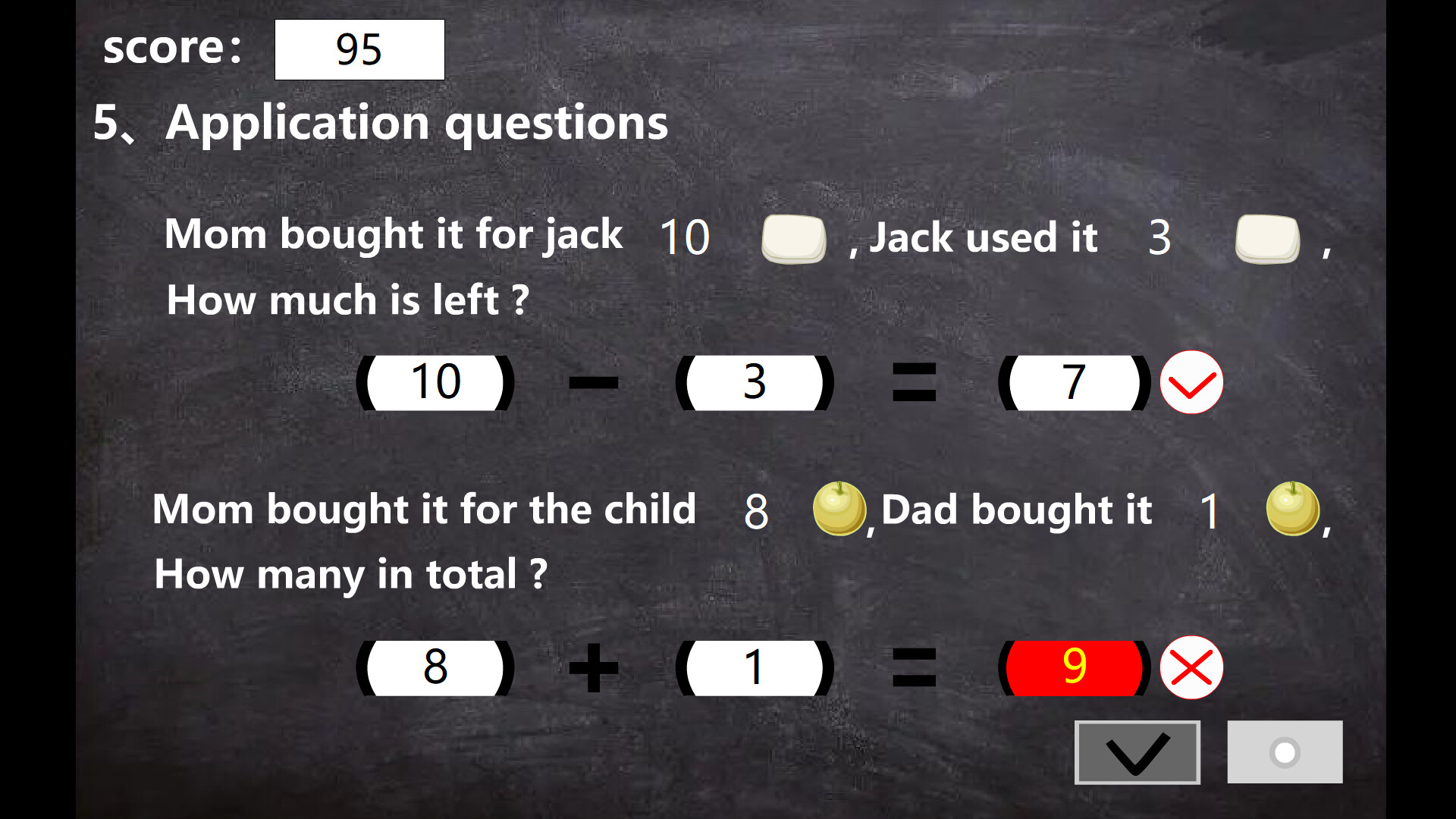 Mathematics screenshot 9