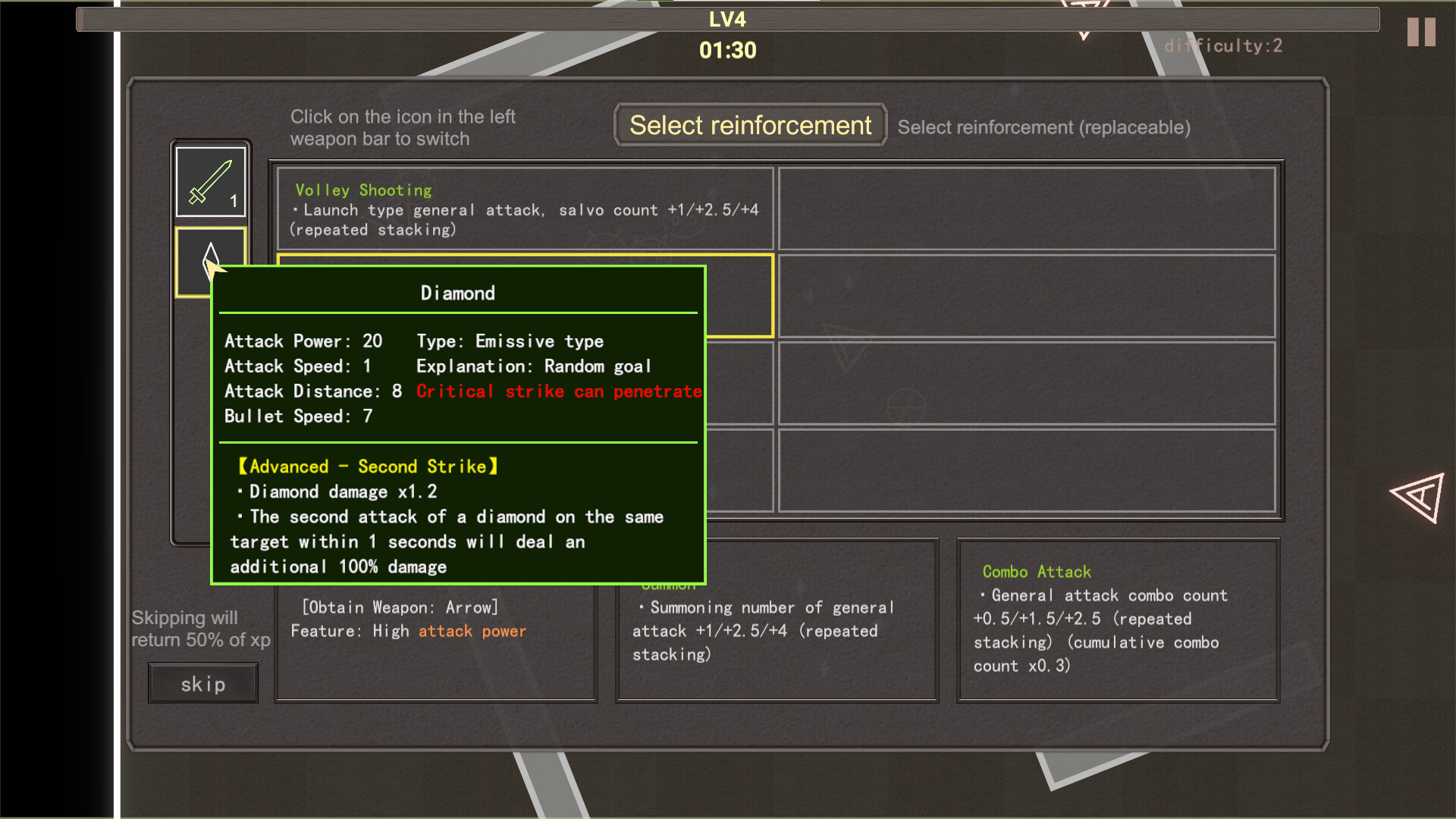 Shape Survivor 图形幸存者 screenshot 3