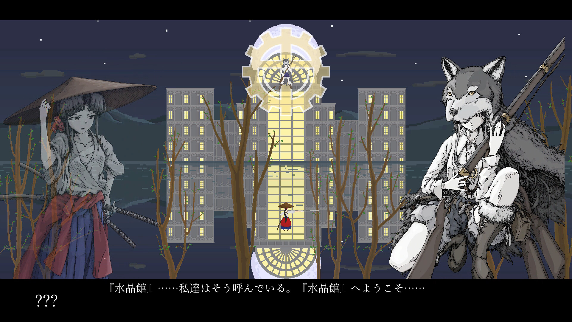 Battle Against the Acolytes of Science screenshot 2