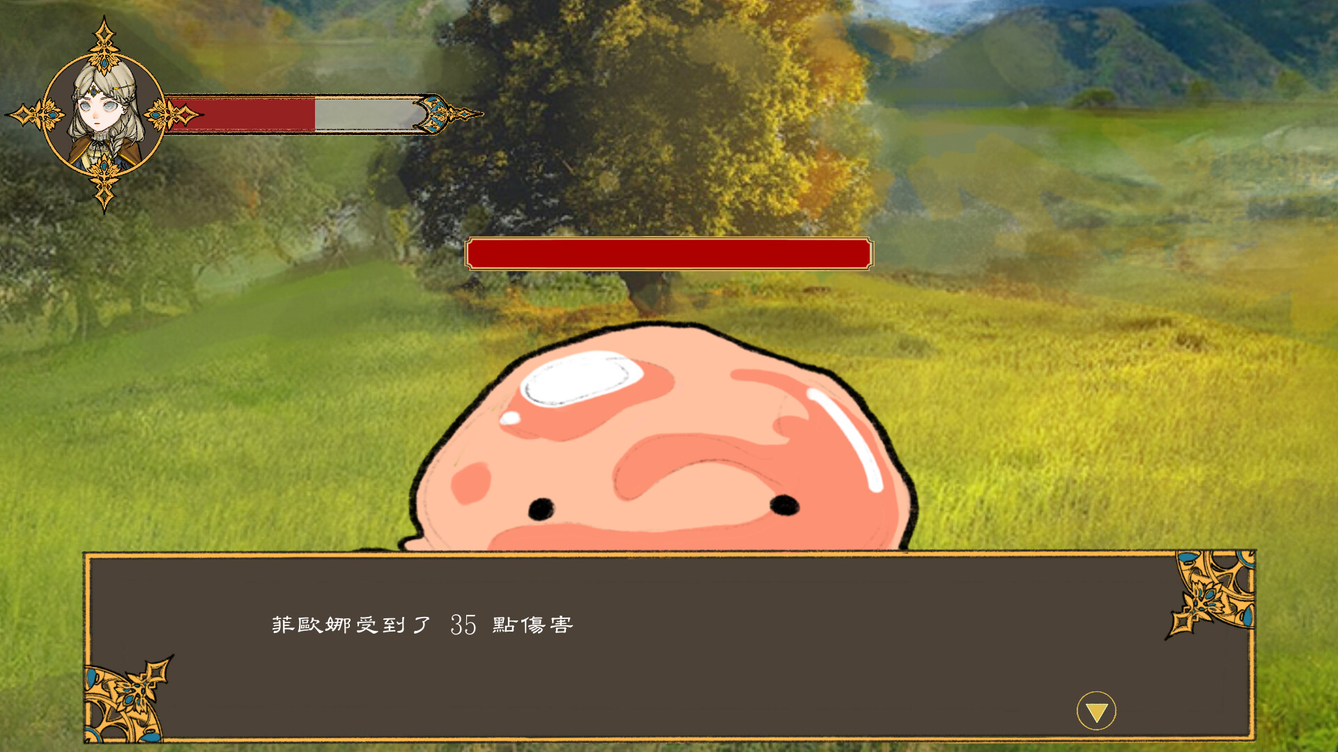 幻想中世妓 : Gaudens screenshot 4