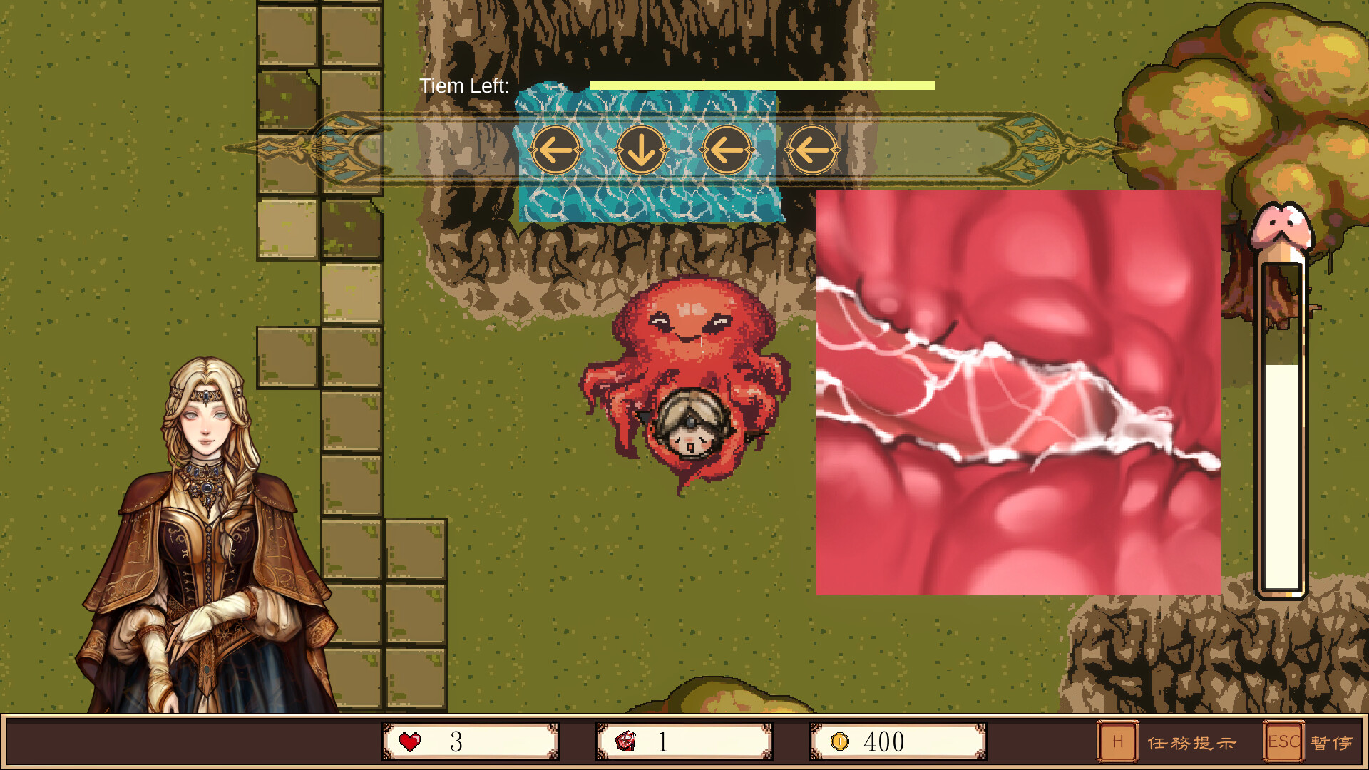 幻想中世妓 : Gaudens screenshot 6