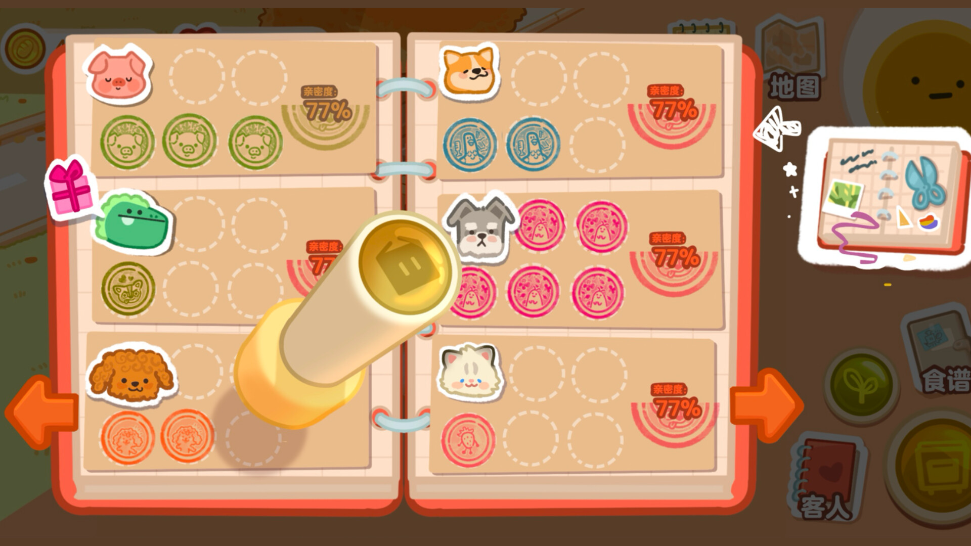 Box Bakery screenshot 4