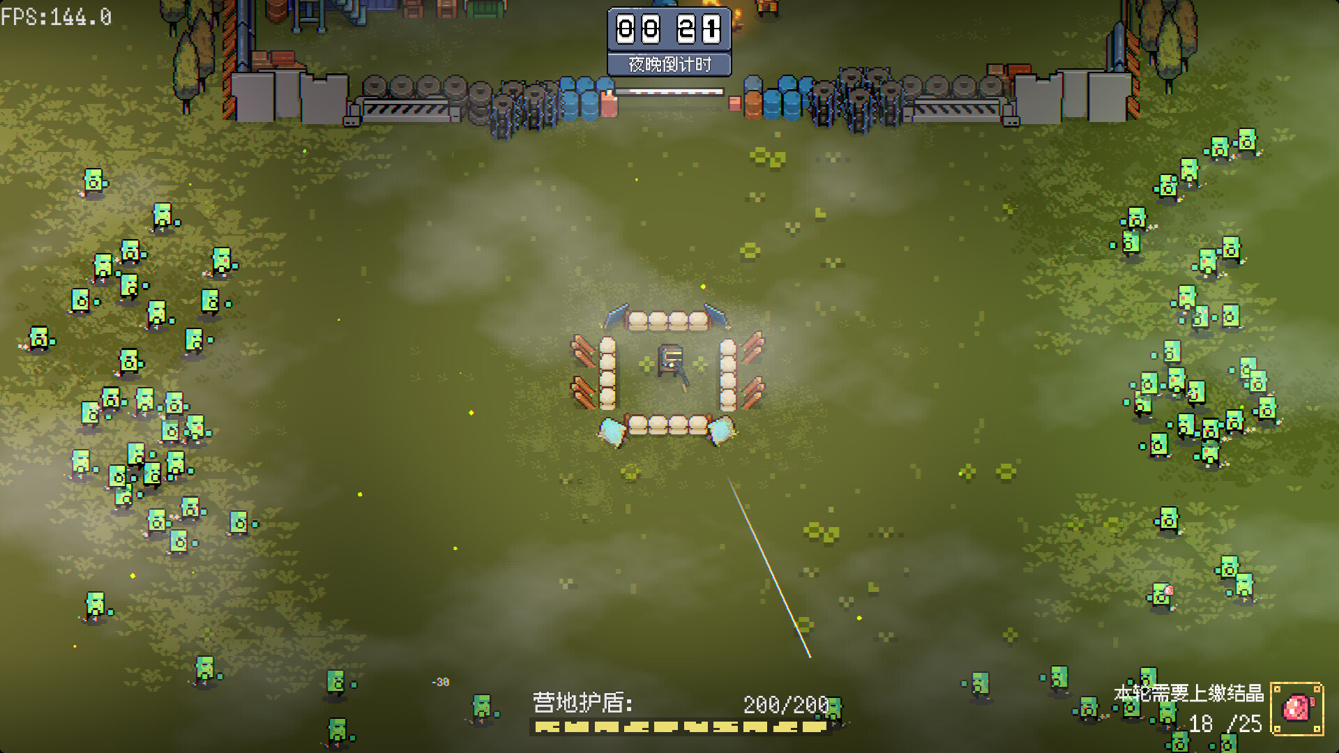 Lucky Shelter screenshot 7