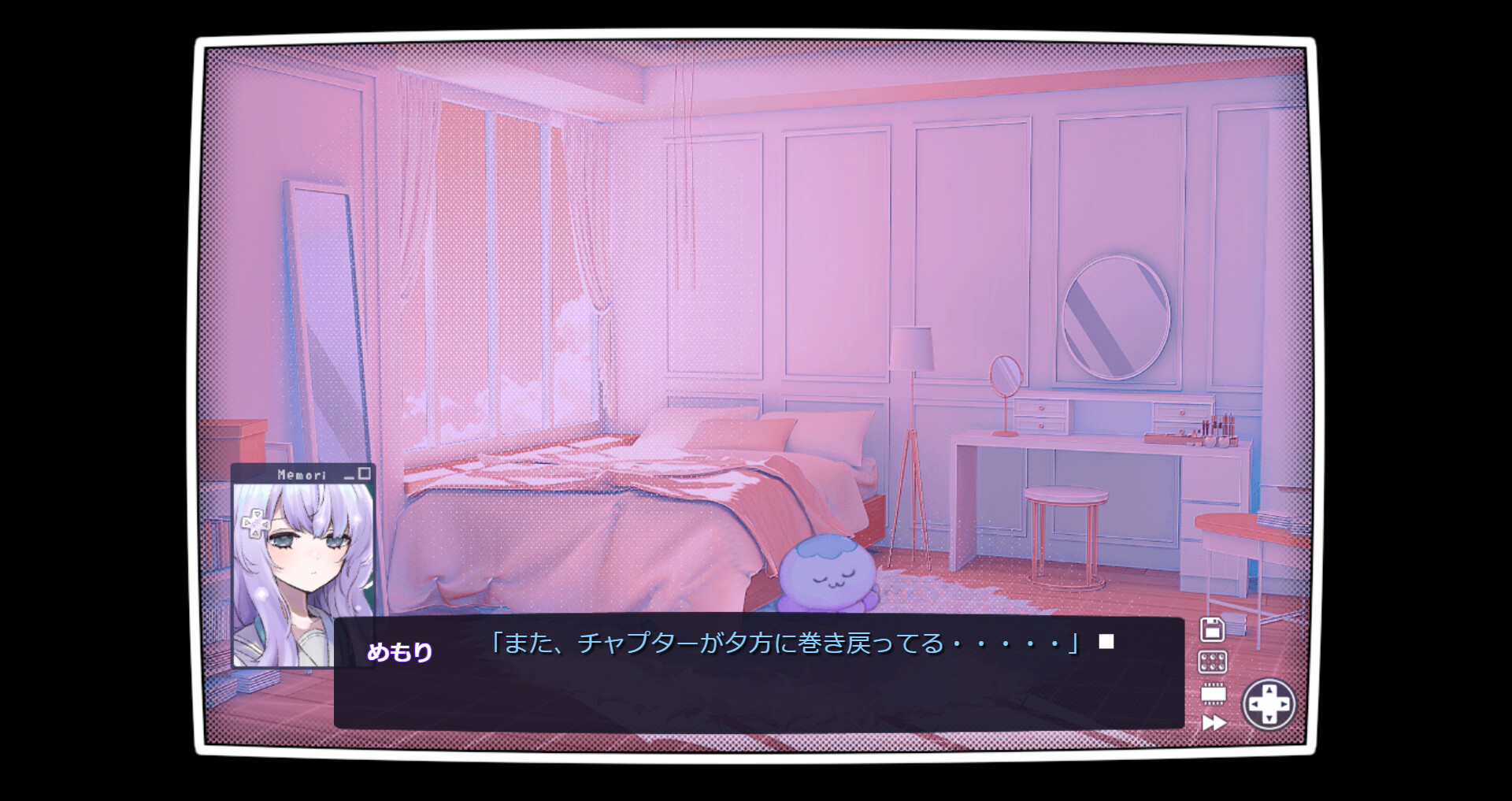 Memory Girl + screenshot 3
