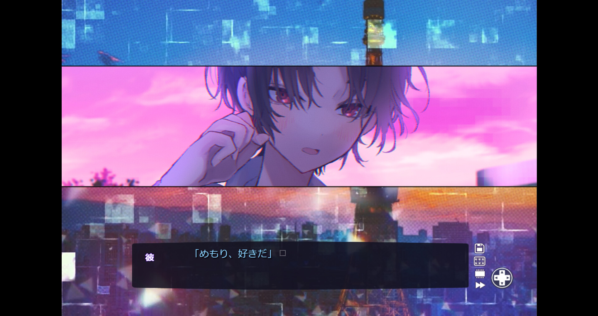 Memory Girl + screenshot 1