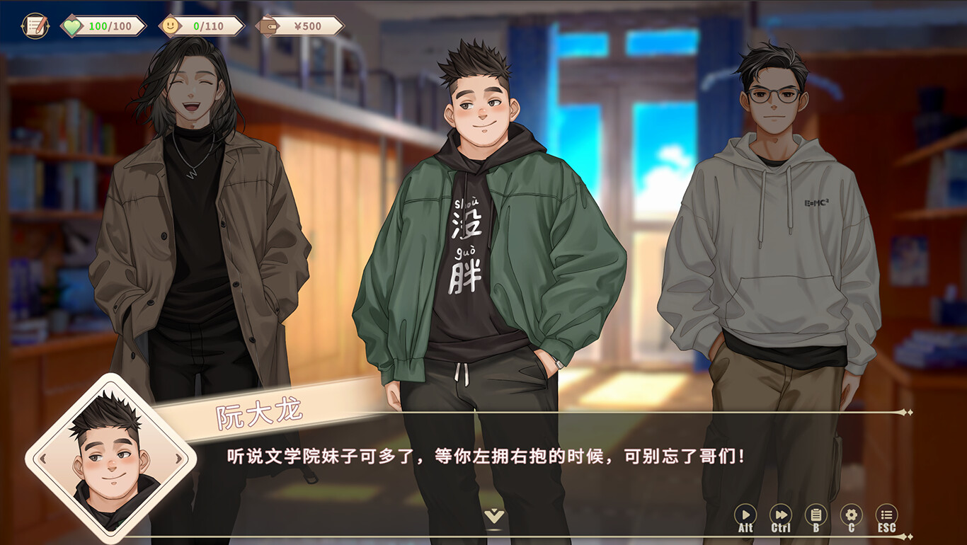 我的时光:大学日记 screenshot 7