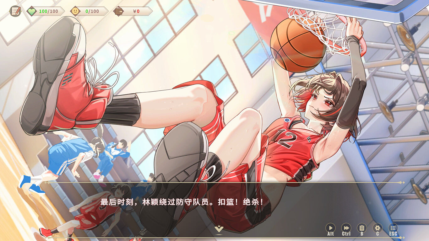 我的时光:大学日记 screenshot 2