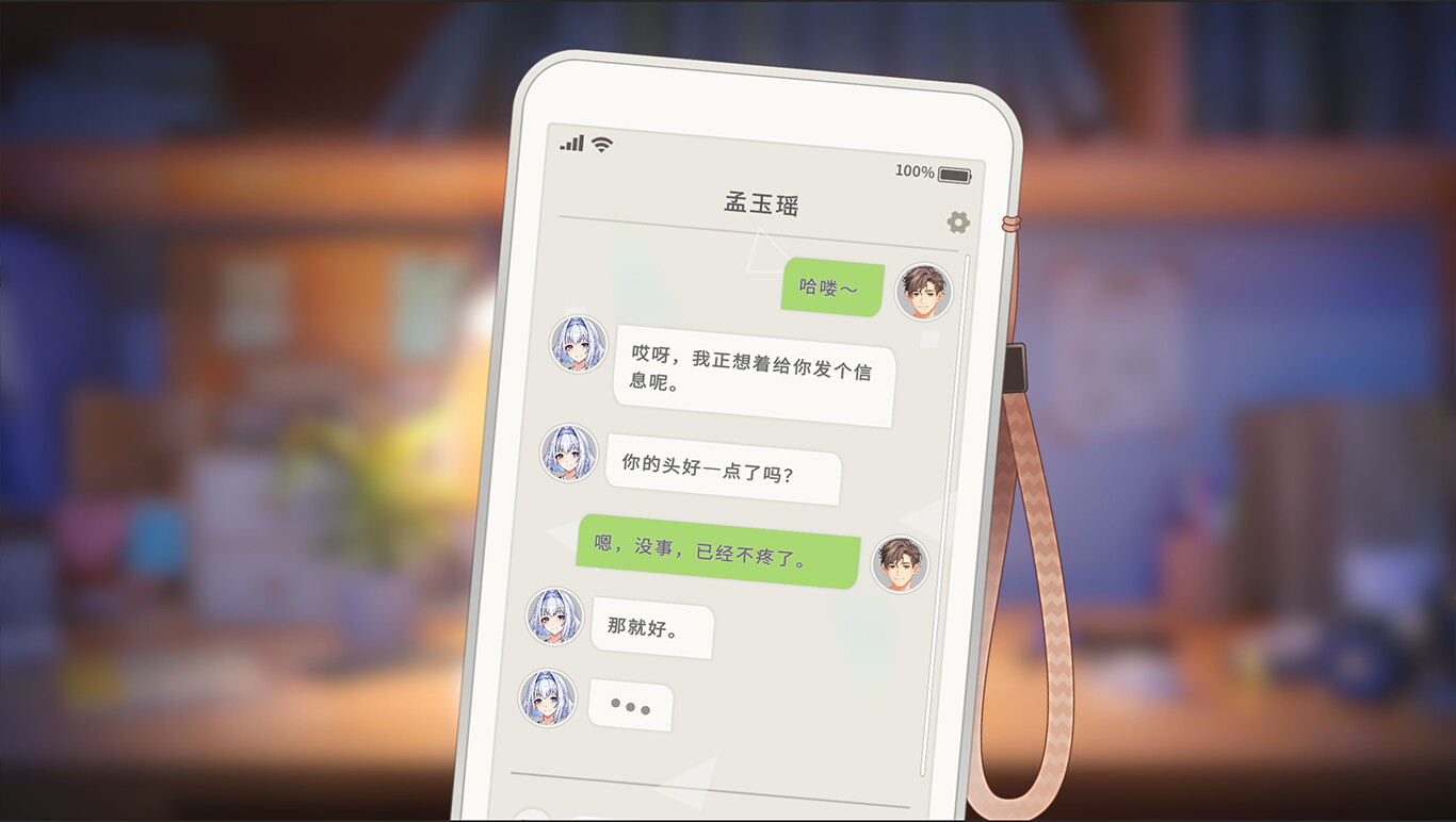 我的时光：大学日记 screenshot 10