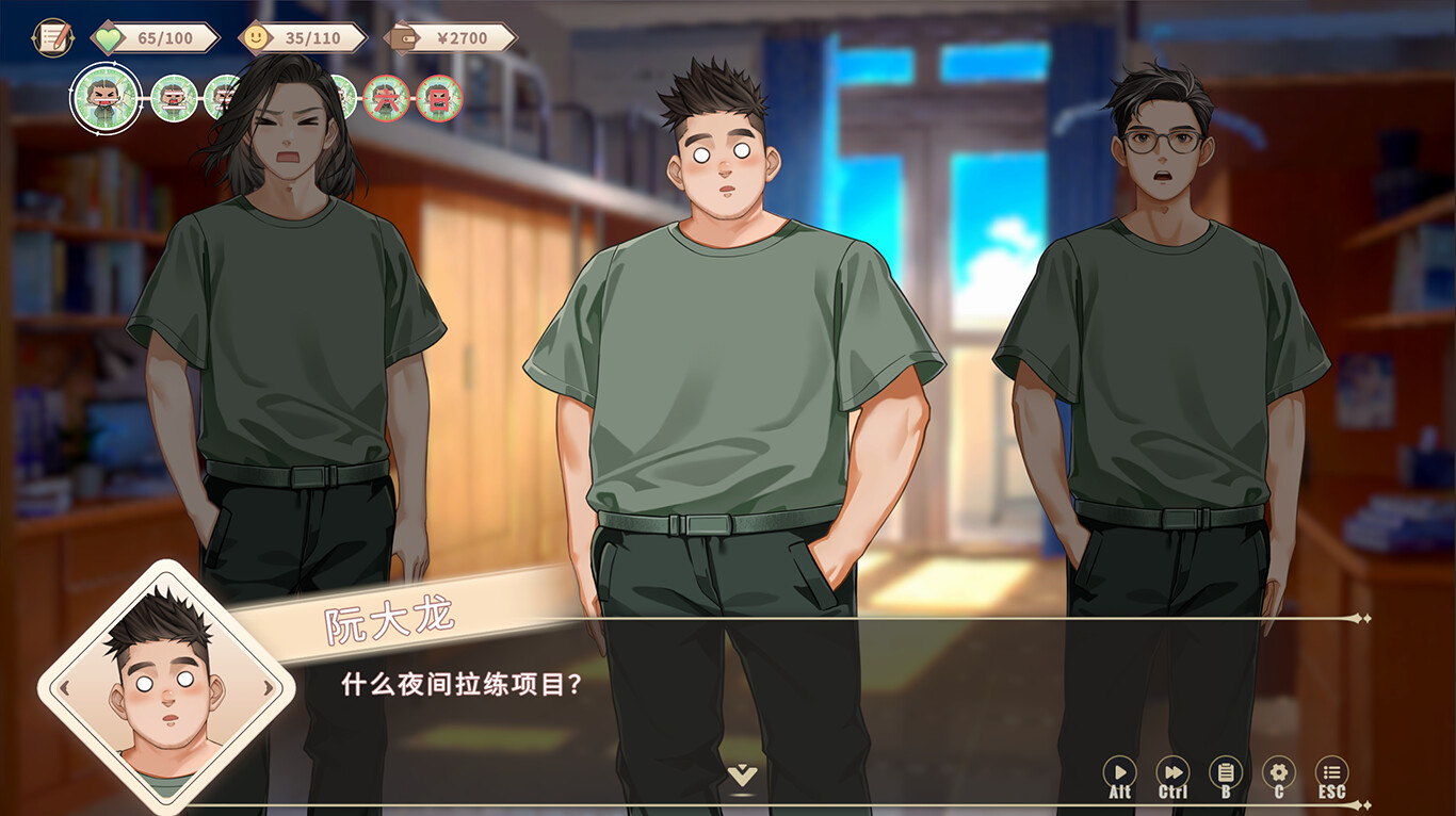 我的时光：大学日记 screenshot 8