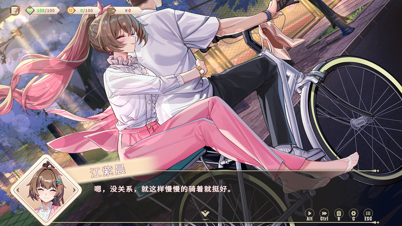 我的时光:大学日记 screenshot 4