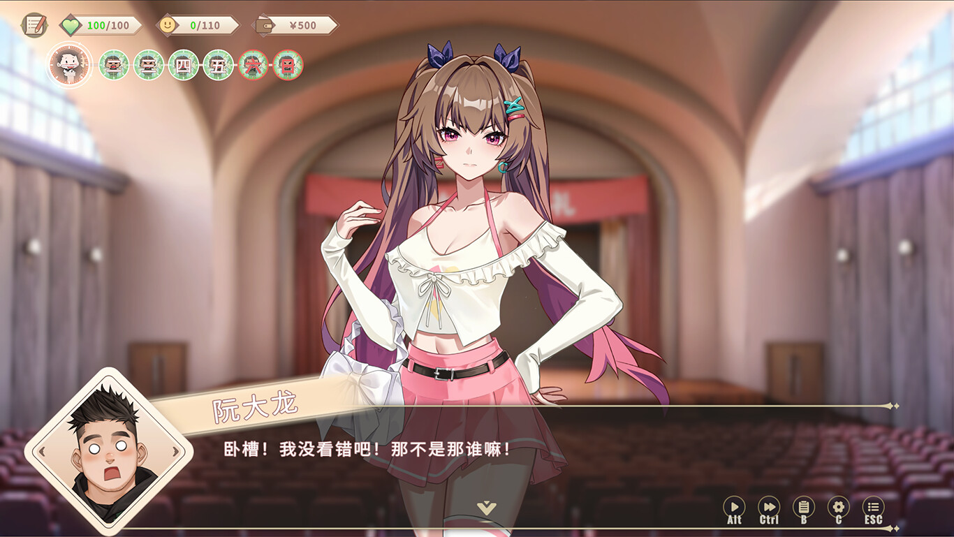 我的时光：大学日记 screenshot 6