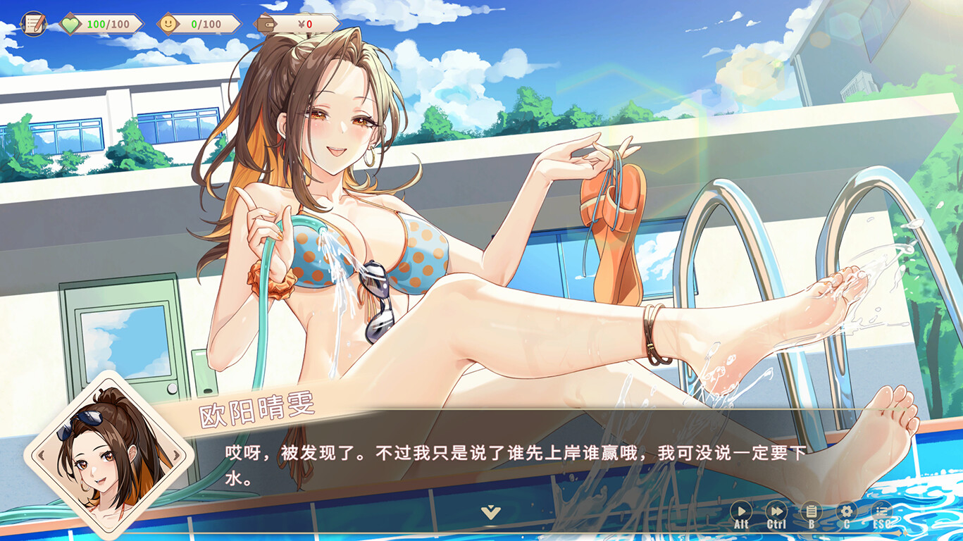 我的时光:大学日记 screenshot 3