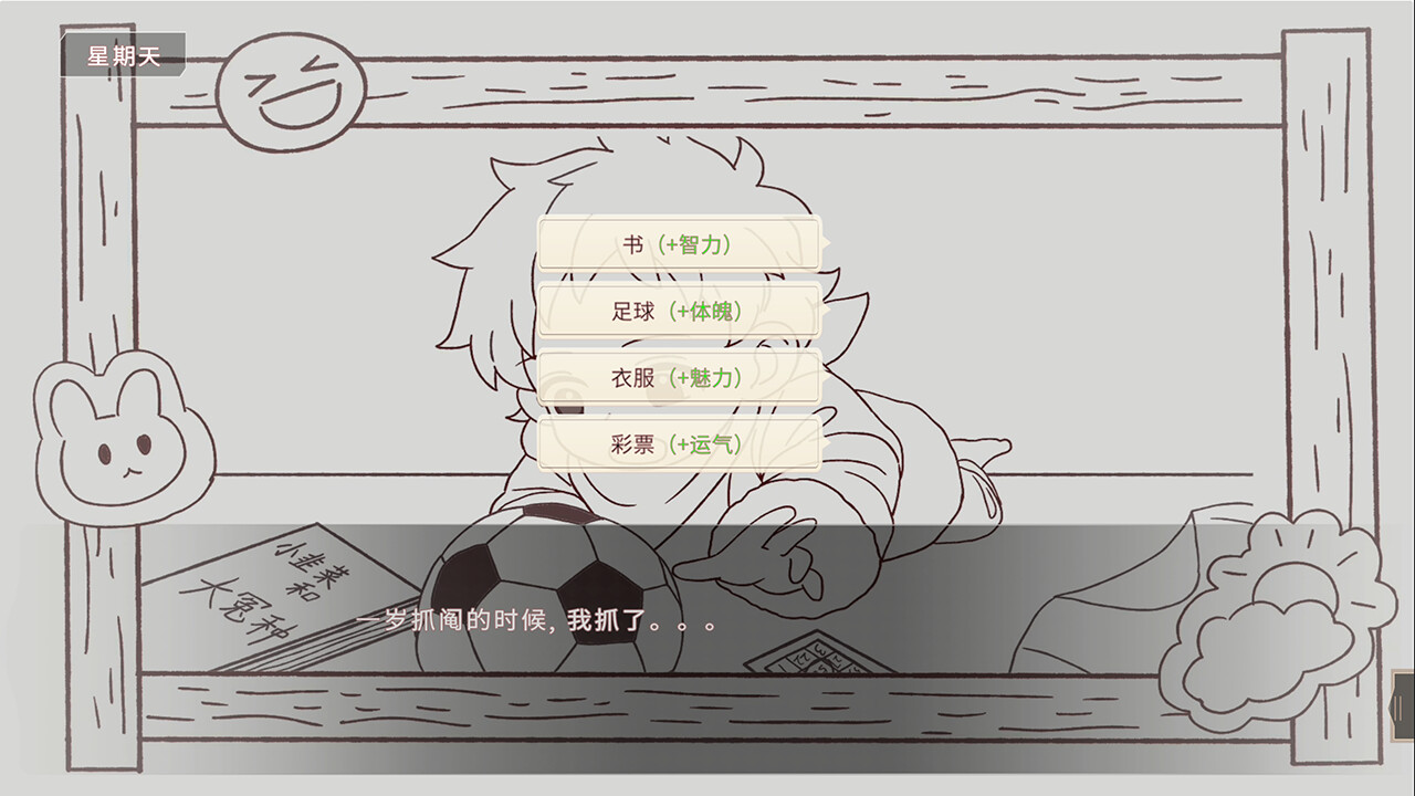我的时光：大学日记 screenshot 13