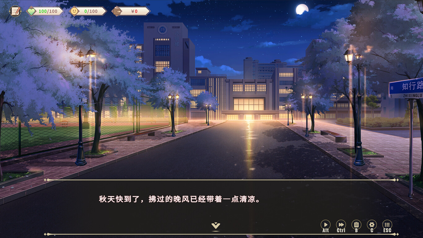 我的时光：大学日记 screenshot 5