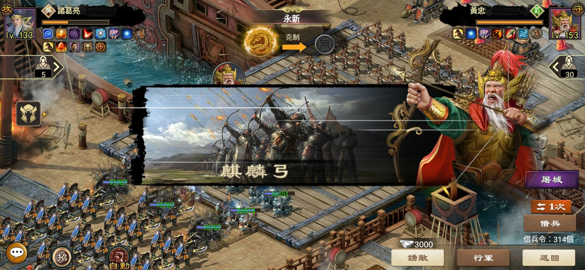 一統天下 screenshot 5