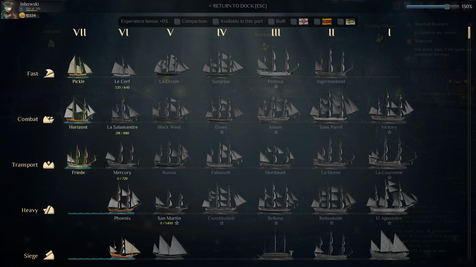 World of Sea Battle screenshot 4