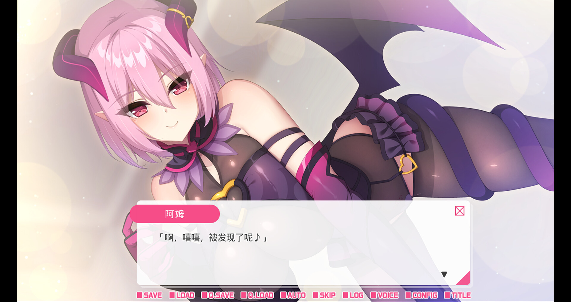 从画面中出来的我推Vtuber的同居生活 ~梦魔可爱ASMR主播是地雷系?~ screenshot 6
