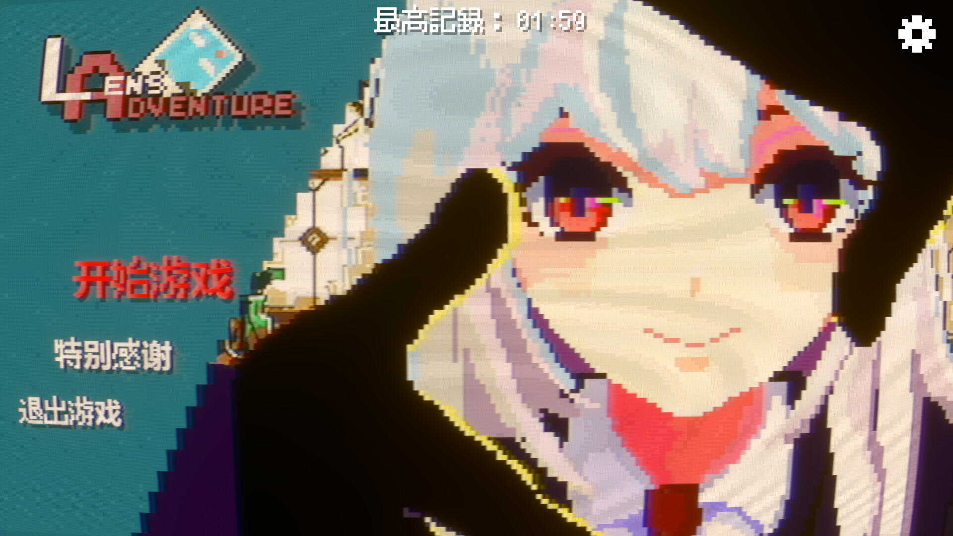 Lens Adventure screenshot 1