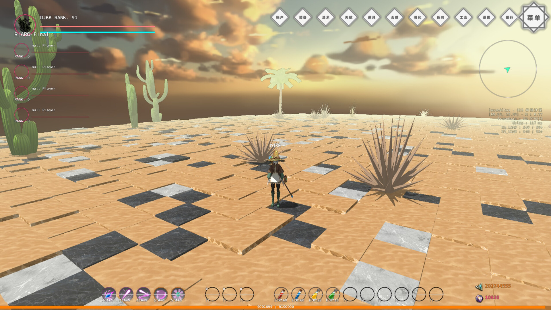 罗森图鉴Online screenshot 6