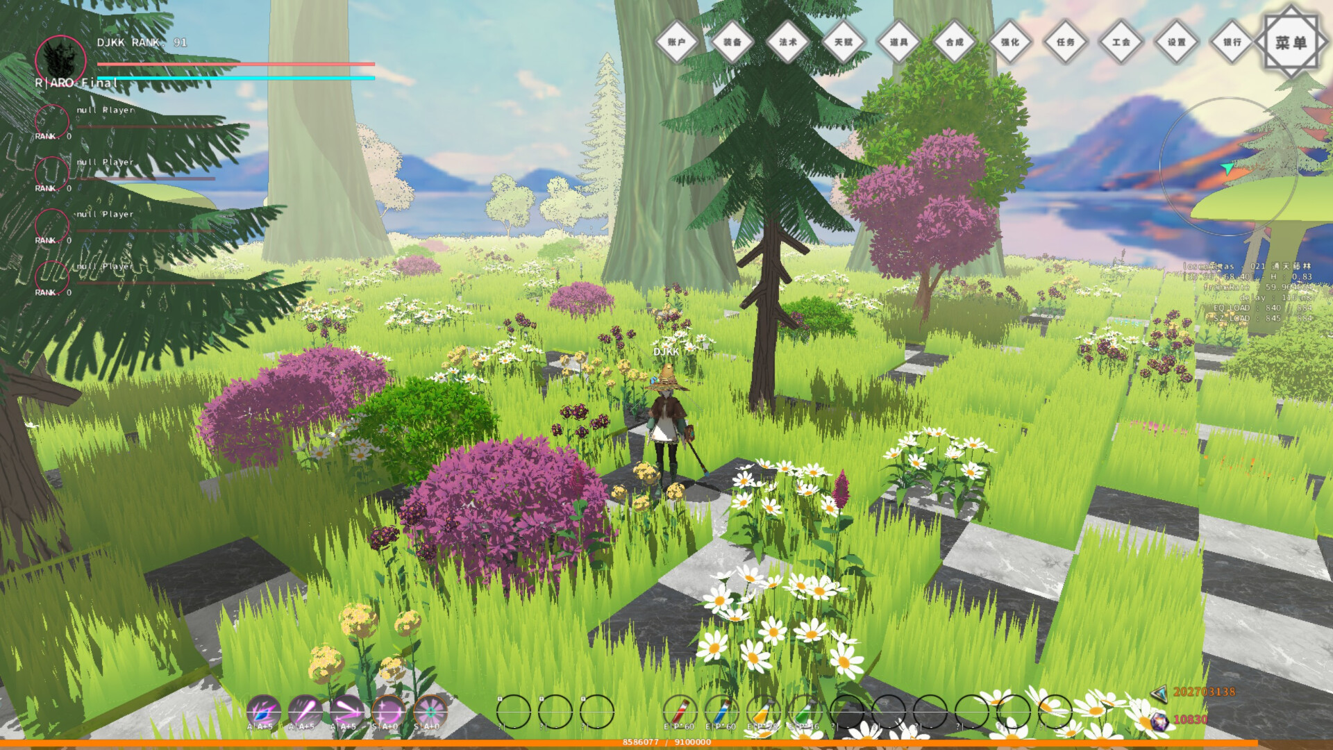 罗森图鉴Online screenshot 5